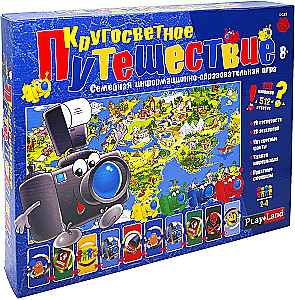 Настольная игра - Кругосветное путешествие