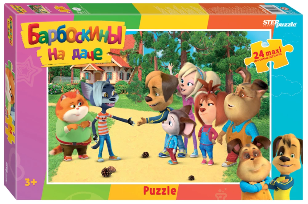 Maxi Puzzle - Barboskins, 24 pieces