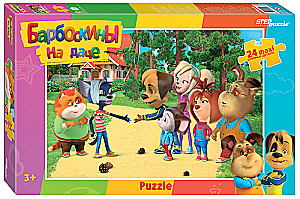 Maxi Puzzle - Barboskins, 24 pieces
