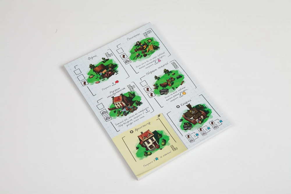 Board Game - Settlers. Sketches of the Empire