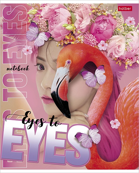 Zeszyt w kratkę, 96 stron - Oczy w oczy