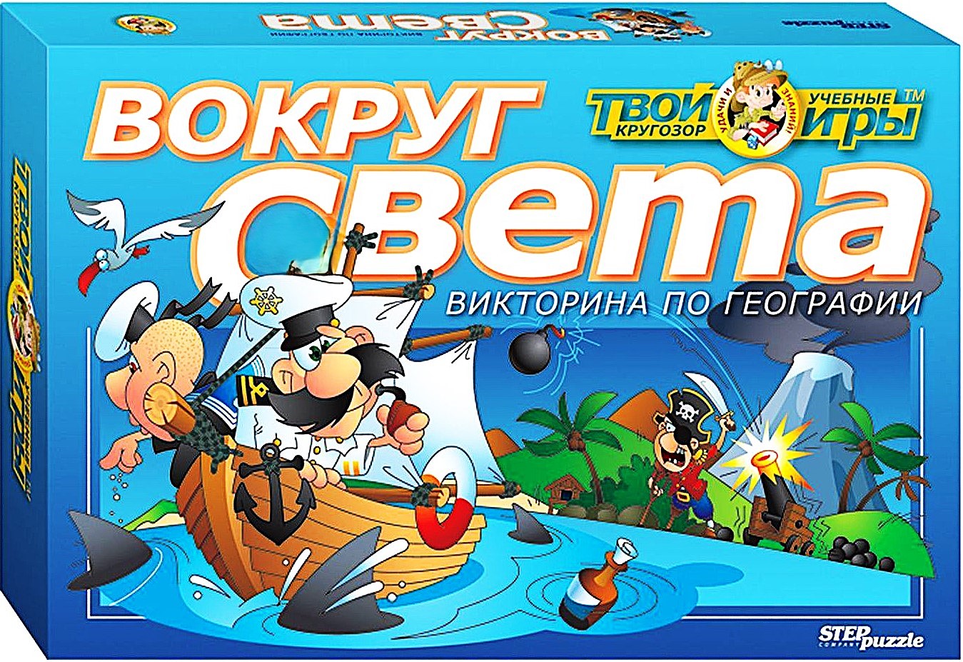 Настольная игра - Вокруг света. Викторина по географии