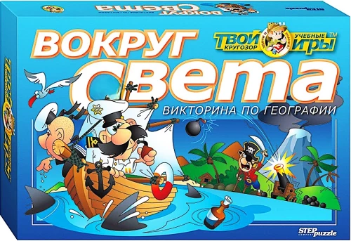 Настольная игра - Вокруг света. Викторина по географии