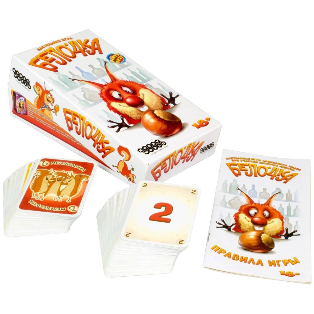 Настольная игра - Бело4ка