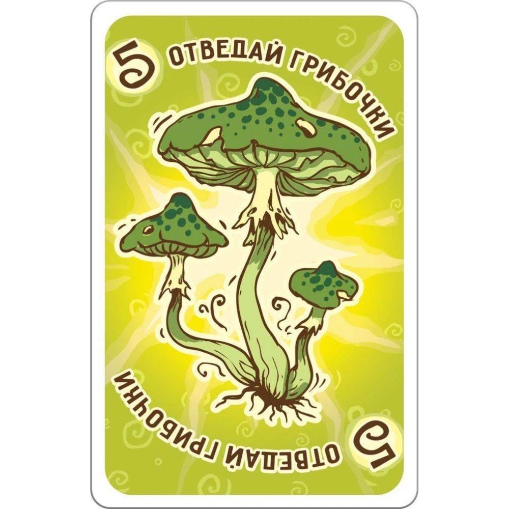 Настольная игра - Бело4ка