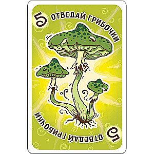 Настольная игра - Бело4ка