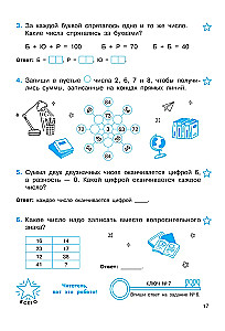 Zagadki matematyczne