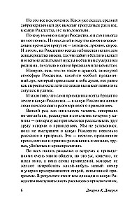 O duchach i nie tylko