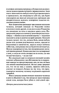 O duchach i nie tylko