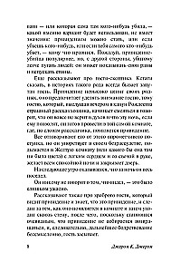 O duchach i nie tylko