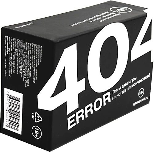 Board game - Error 404