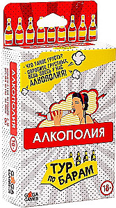 Board game - Alcopoly. Bar tour