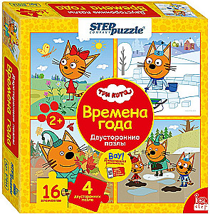 Пазл-16 Три кота. Времена года, двусторонний