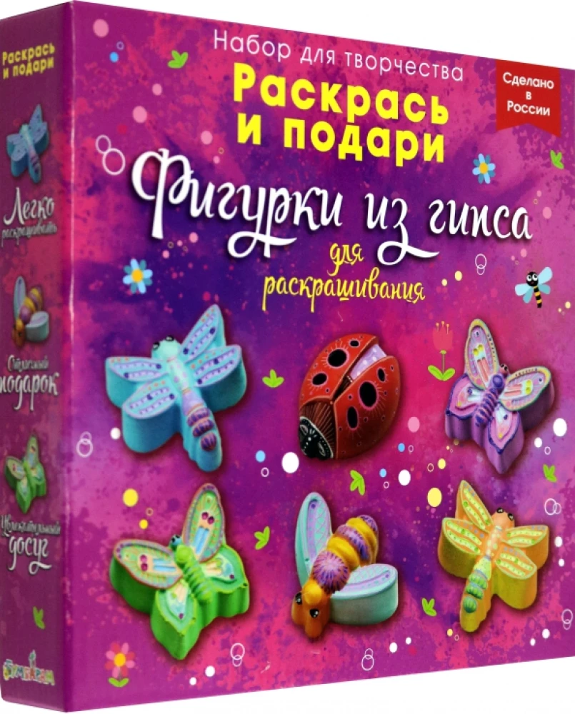 Coloring Figures "Bright Decor"