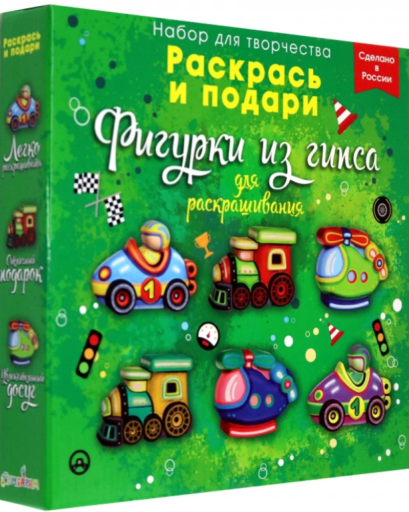 Figurki do malowania - Transport