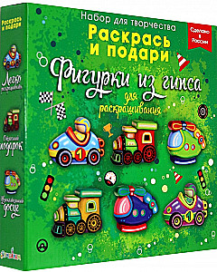 Figurki do malowania - Transport