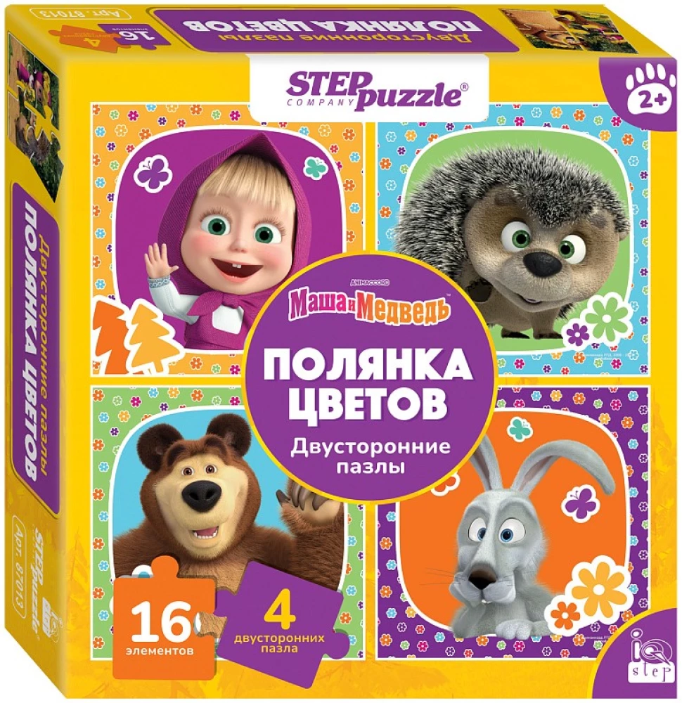 Puzzle-16 - Masha and the Bear. Meadow of flowers, double-sided