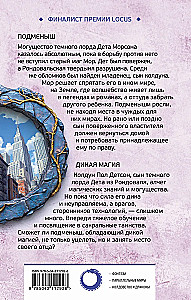 Podmieniec. Dziką magia