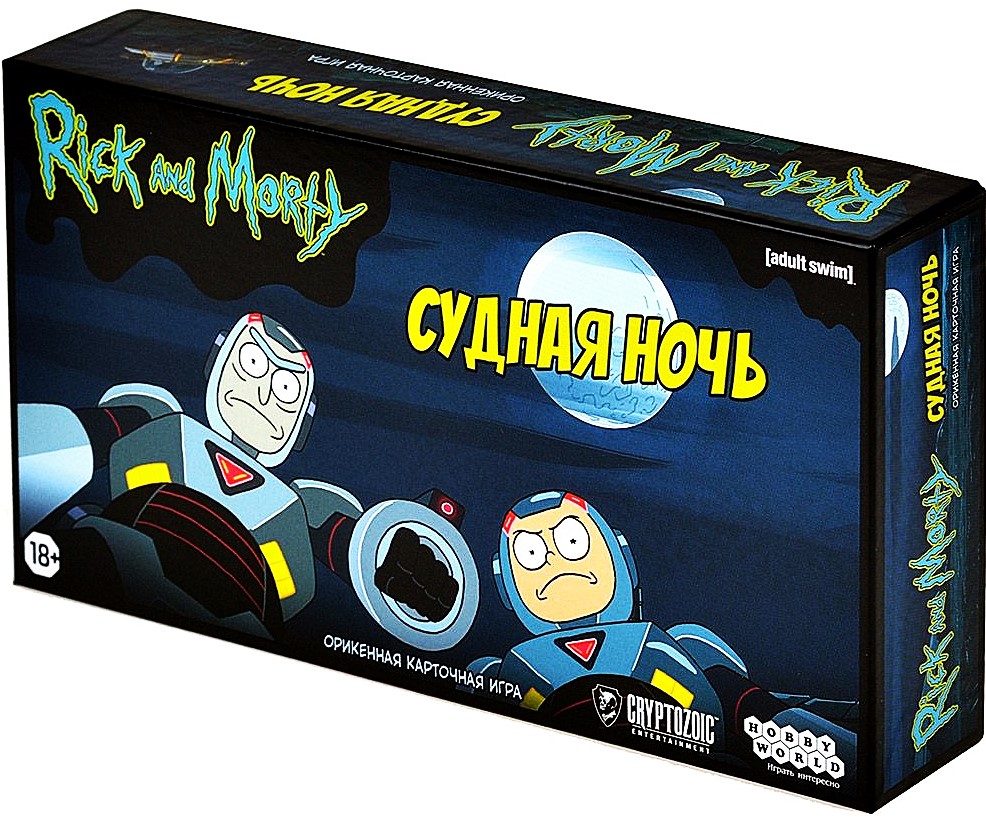 Brettspiel - Rick und Morty. Gerichtstag
