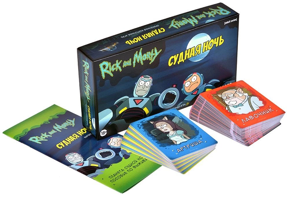 Board game - Rick and Morty. Judgment Night