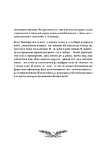Флориография. Карманное руководство по викторианскому языку цветов