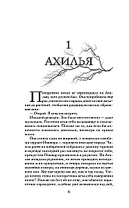 Небесный город
