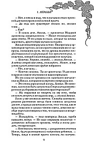 Небесный город