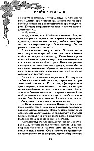 Небесный город