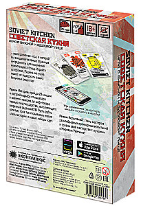 Board Game - Soviet Cuisine