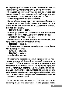 Angielsko-rosyjski słownik obrazkowy