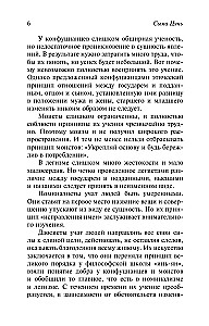 Historical Notes. Selected Works
