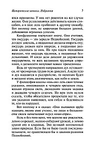 Historical Notes. Selected Works