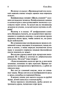 Historical Notes. Selected Works