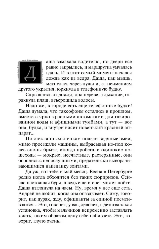 Венец царицы Тамары. Шумерская погремушка