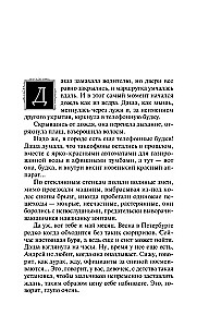 Венец царицы Тамары. Шумерская погремушка