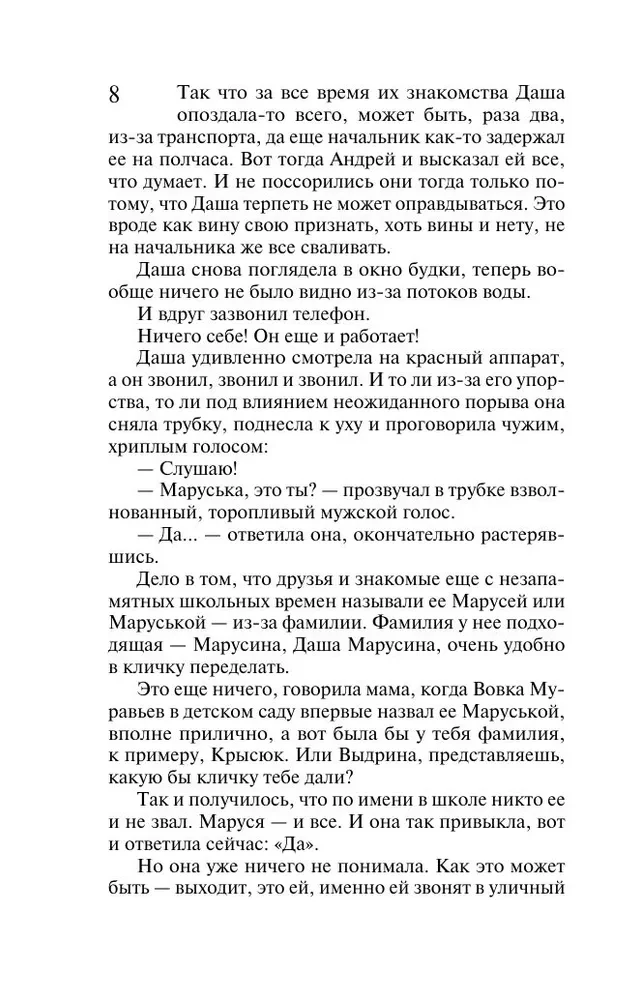 Венец царицы Тамары. Шумерская погремушка