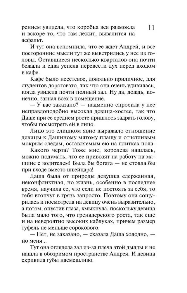 Венец царицы Тамары. Шумерская погремушка