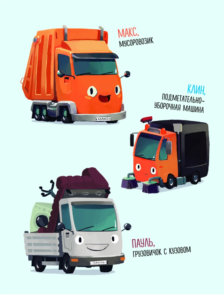 The Little Garbage Truck and the Mystery of the Stolen Newspapers