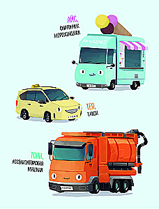 The Little Garbage Truck and the Mystery of the Stolen Newspapers