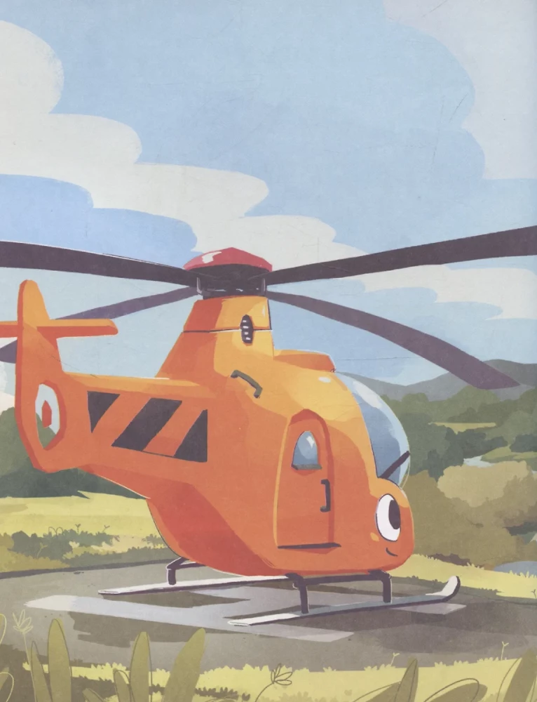 The Little Helicopter and the Courage in the Heart