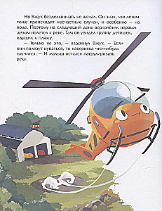 The Little Helicopter and the Courage in the Heart