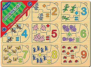 Игра из дерева - Весёлая математика. Арифметика