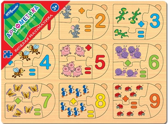 Wooden Game - Fun Mathematics. Arithmetic