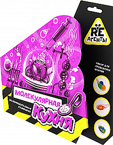Zestaw - Kuchnia molekularna