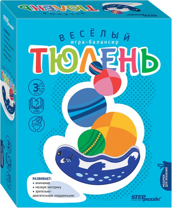 Developing wooden game - Funny Seal. Balancing Game