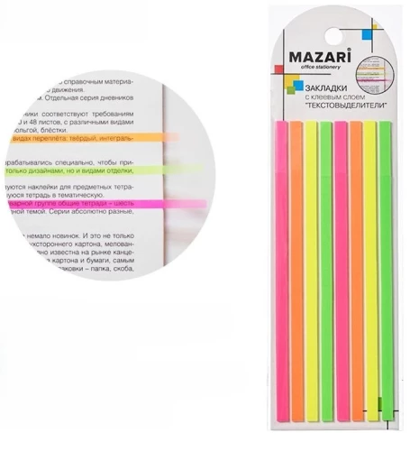 Sticky Notes Set, 8 Pads of 20 Sheets, Neon Colors