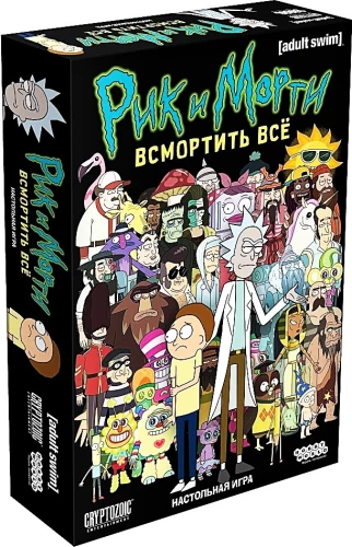 Настольная игра - Рик и Морти. Всмортить всё