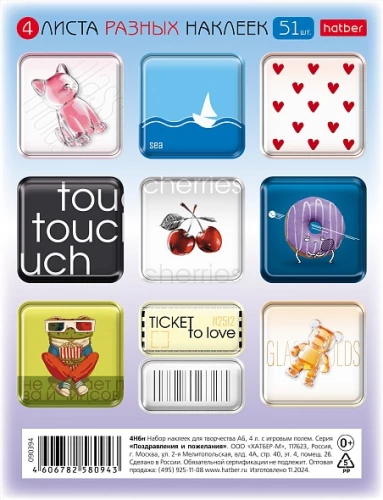 Sticker Set - Assorted