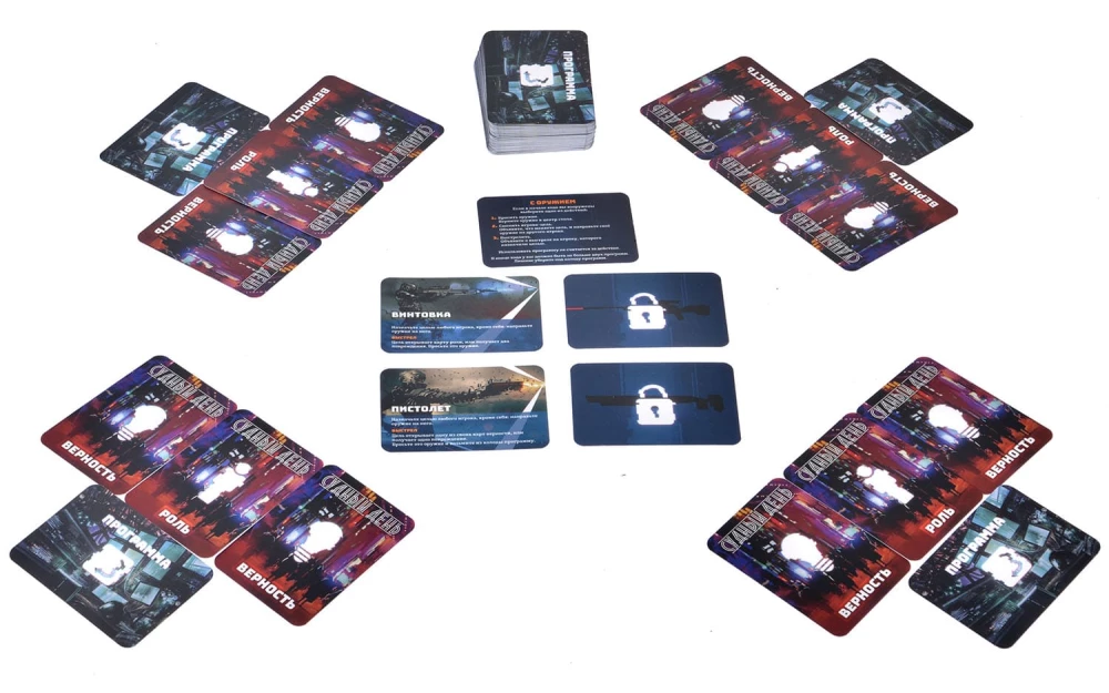 Board Game - Judgment Day