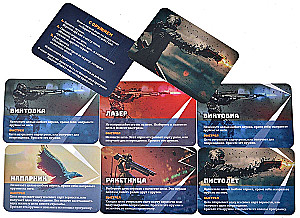 Board Game - Judgment Day
